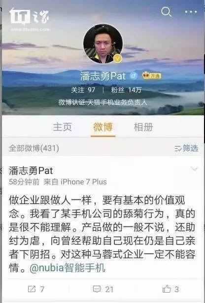 迷失的努比亚，努比亚怎么了