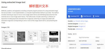 谷歌搜索和百度智能对比，谷歌有点可怕