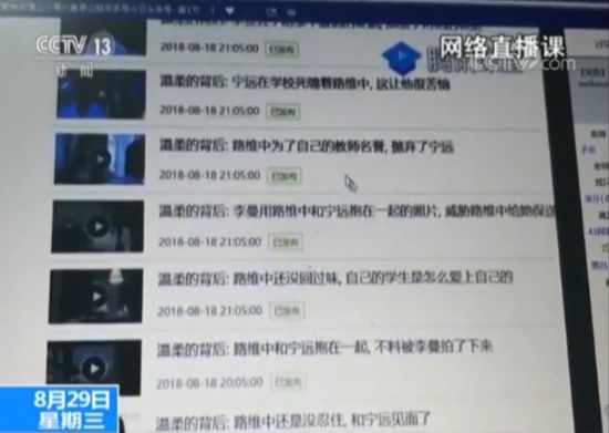 揭秘“洗稿”产业链，几秒炮制爆款文章，月入上万