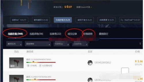 什么是Steam游戏搬砖项目 网赚 好文分享 第3张