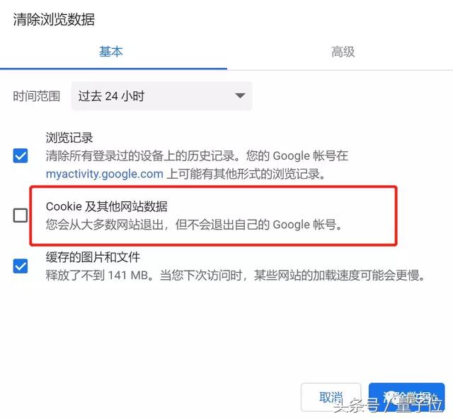 十周年版Google Chrome，被集体diss