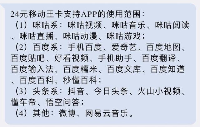 移动/联通/电信套餐对比，最具性价比的套餐告诉你！