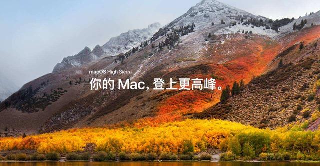 苹果的Mac OS系统的发展史