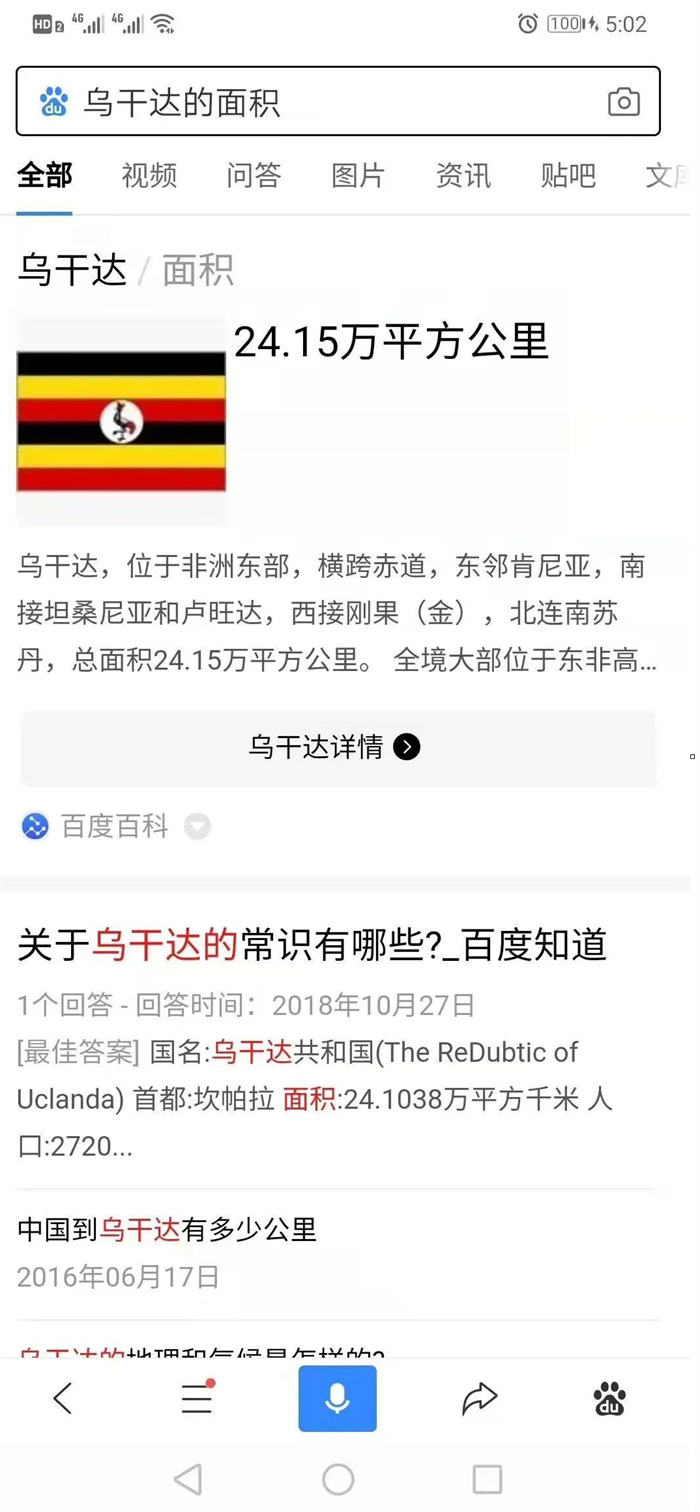 最近网站降权了，做网络如何持续赚钱 赚钱 网站 互联网 好文分享 第2张