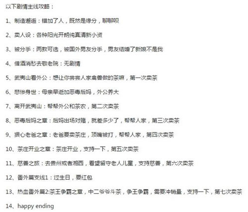 揭秘微信黑产源头：批量注册、养号刷量诈骗