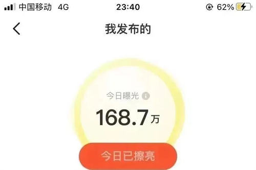 闲鱼曝光量从5000到100万+ 闲鱼 好文分享 第2张