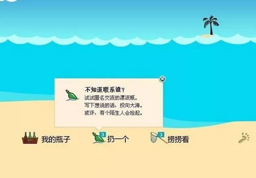 微信新版本这项功能没有取消确不能用，你知道吗