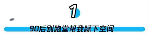 QQ官方总结了从 2008-2018 年这十年我们印象最深刻的流行语