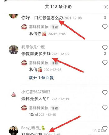 关于互联网上的蓝海市场，海哥给你一个举一反三的案例