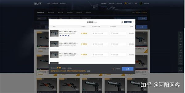 CSGO搬砖项目：一件装备多赚200+ 网赚 好文分享 第4张