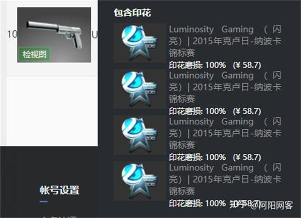 CSGO搬砖项目：一件装备多赚200+ 网赚 好文分享 第7张