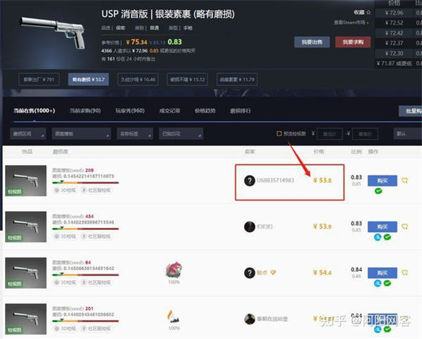 CSGO搬砖项目：一件装备多赚200+ 网赚 好文分享 第8张