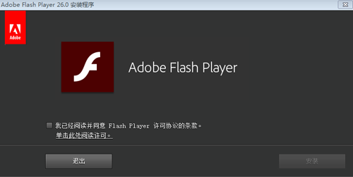 陪伴24年：Adobe超经典软件 Flash Player和 Shockwave走向终结！