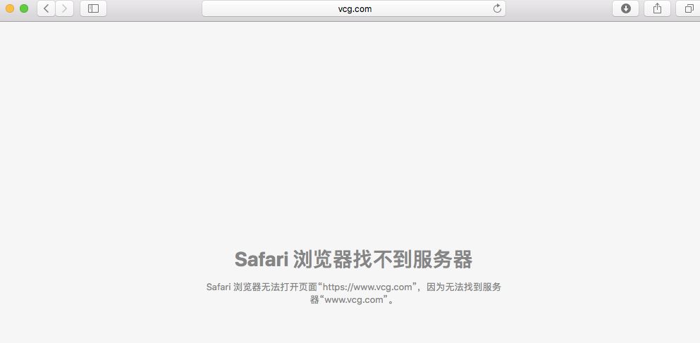 视觉中国自毁式公关：关闭网站