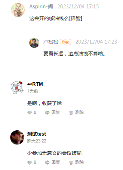 你都那么老了，还在每天写博客吗？