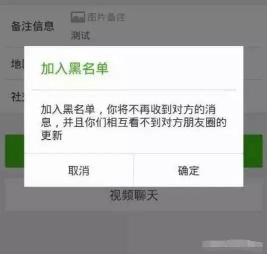 微信黑科技分享