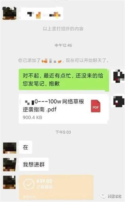 抖音图文搬运项目，只要肯干轻松日入几百起 副业 网赚 抖音 好文分享 第3张