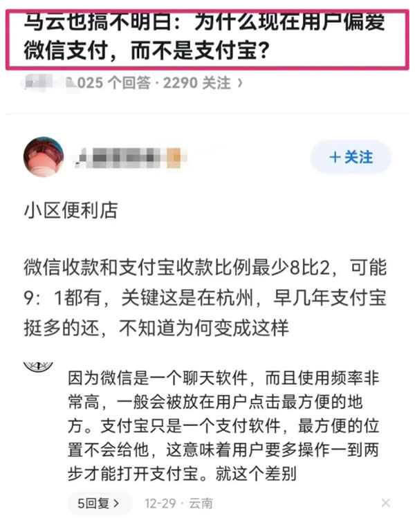 社交心不死：支付宝内测兴趣社交