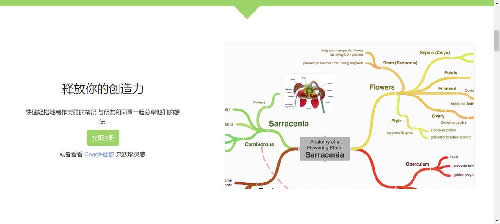 巧借工具网站，让你的工作生活事半功倍