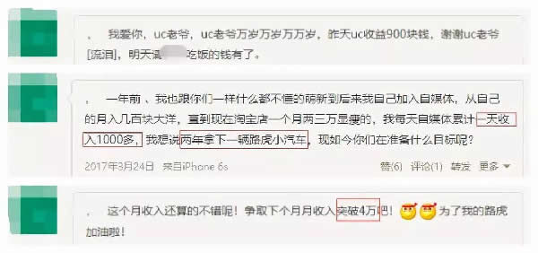 互联网黑产揭秘：用最少成本赚最多的钱