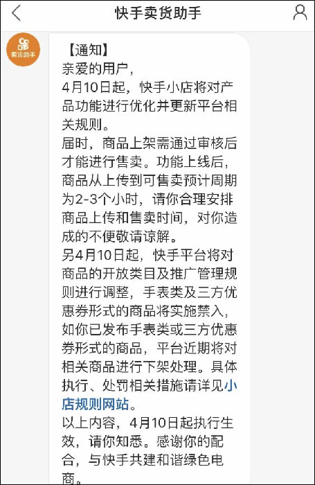 巨头联手：快手拼多多达成合作