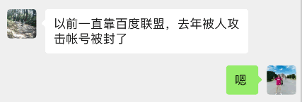 日流量10万的网站无法变现