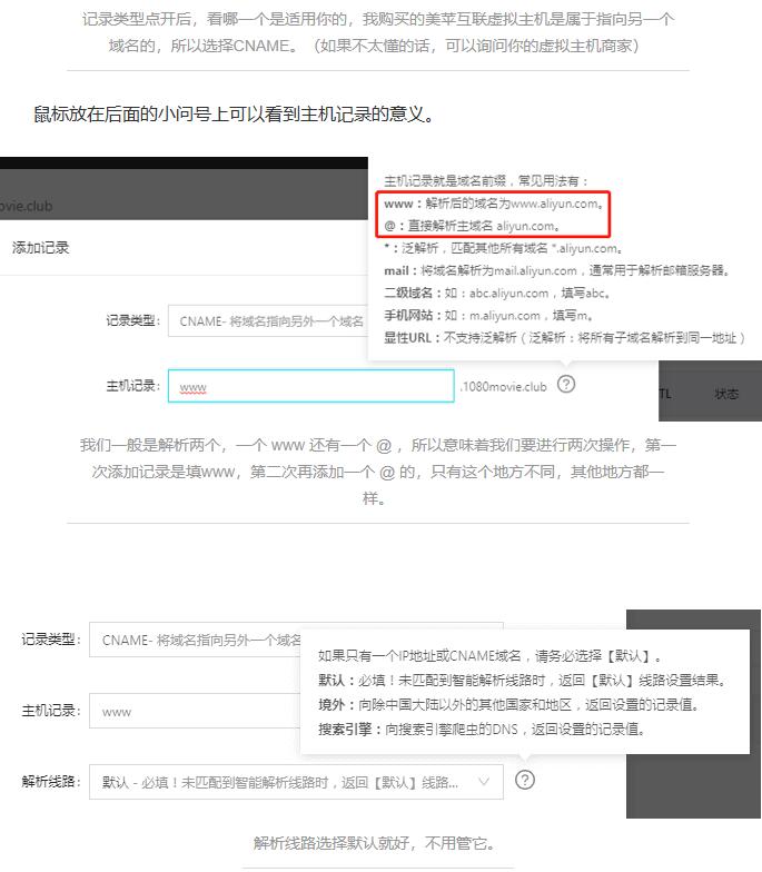 如何搭建一个属于自己的电影网站？