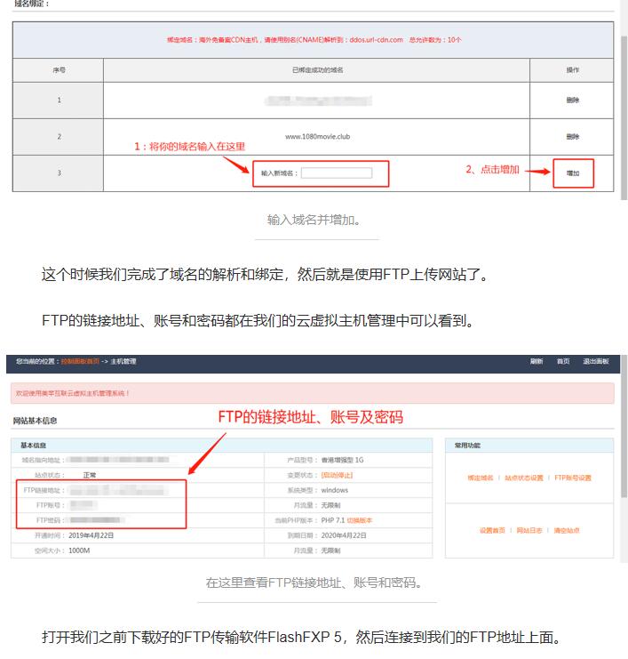 如何搭建一个属于自己的电影网站？