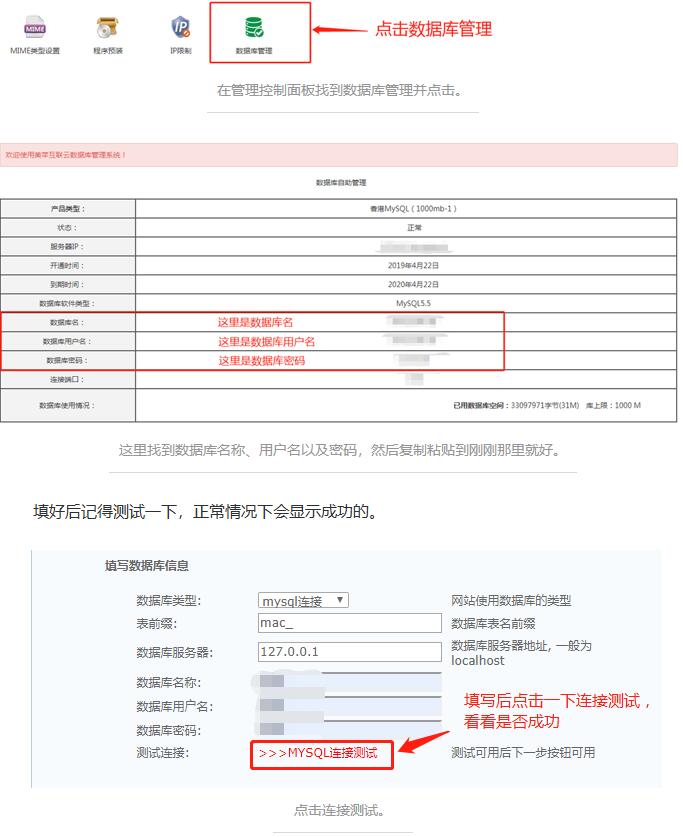 如何搭建一个属于自己的电影网站？