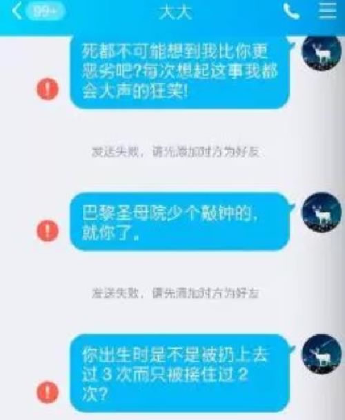 几十元网上“代吵”：是灰产还是灰常无聊？