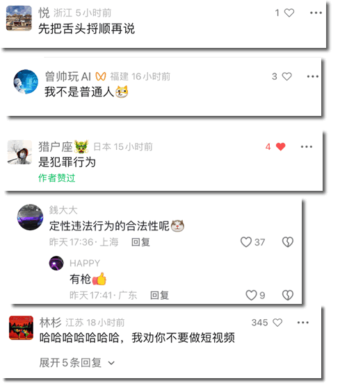 普通人用ChatGPT是违法的