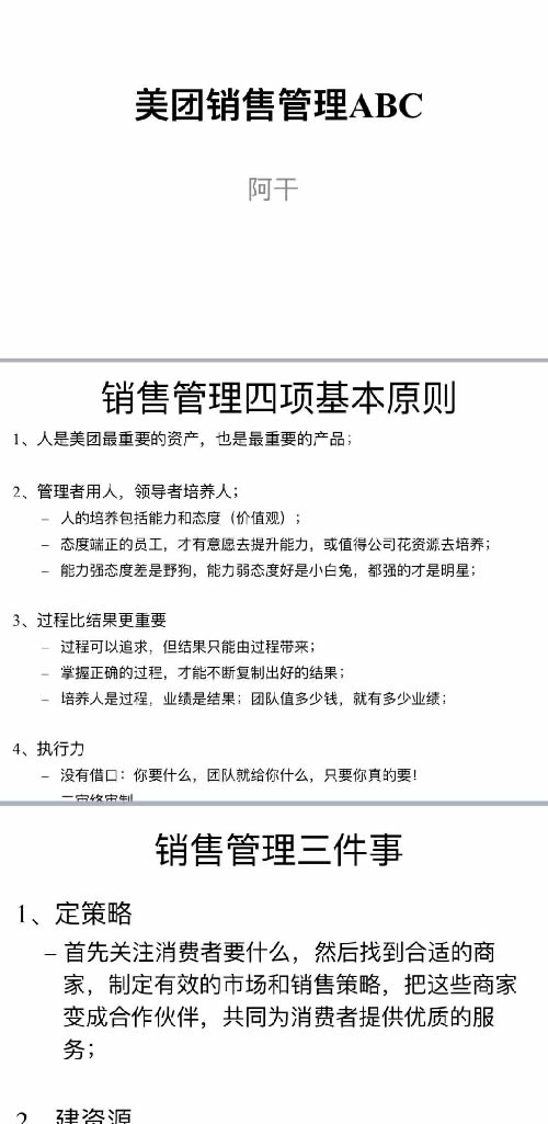 那些被奉为“大神”的互联网人物