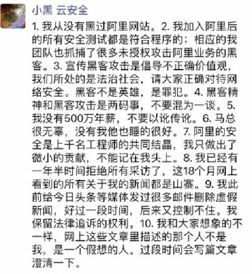 那些被奉为“大神”的互联网人物