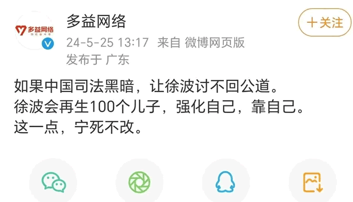 一气之下，关闭成都400多人的游戏公司