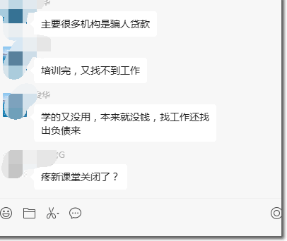 腾讯课堂关闭的原因？就他说到了点子上