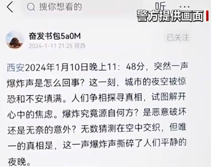 用AI造谣每天收入1万元，最后只拘留5日?