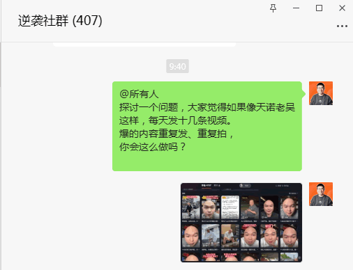 我再也不想原创了，400多条视频，抵不上翻拍的一条，三观彻底崩塌!