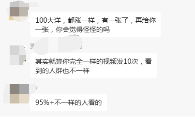 我再也不想原创了，400多条视频，抵不上翻拍的一条，三观彻底崩塌!