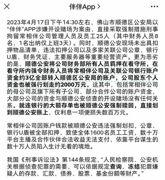 民企噩梦：3个“远洋捕捞”小故事