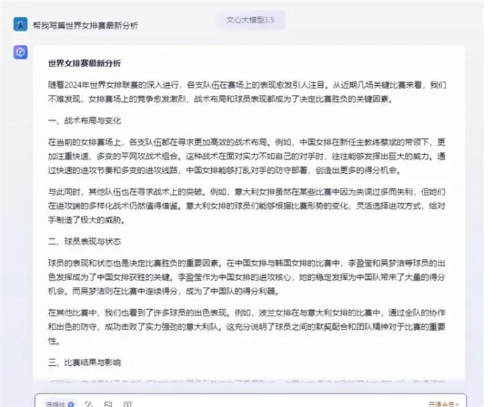 今日头条项目，AI打卡写文章赚取收益，日产100+教程！ 网赚 自媒体 好文分享 第4张