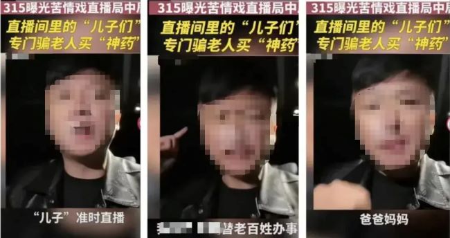 一位产品经理眼中的直播电商生态——生态侧