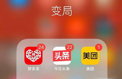 那些年，被阿里收购的公司还好吗?