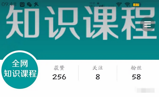 抖音知识号小白0成本日收益50+教程