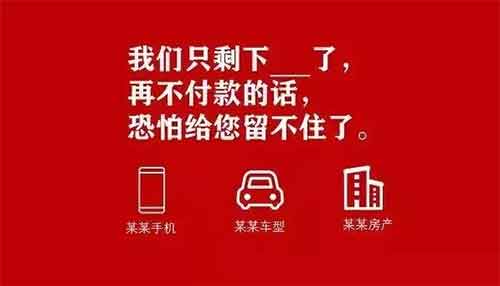 扒一扒双11爆款品牌卖货文案，满满都是套路！