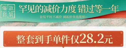 扒一扒双11爆款品牌卖货文案，满满都是套路！