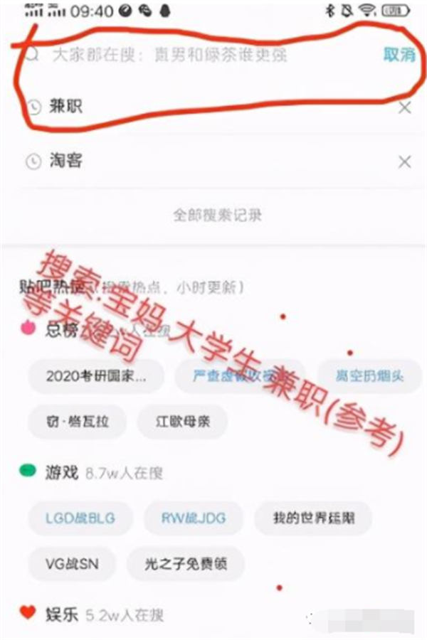 引流三板斧，打造被动月入过万的睡后收入