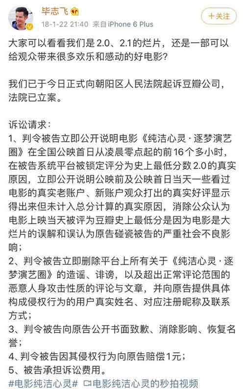 好人阿北，“消失的鹅组”和拧巴豆瓣