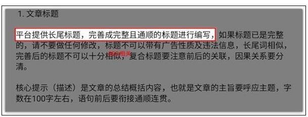 90后爱逛的这些平台 莆田系广告已经安排上了