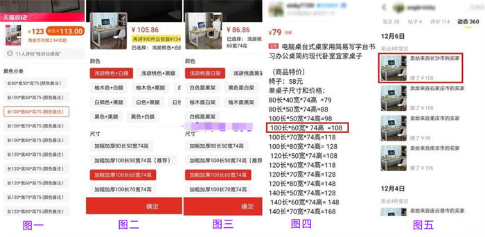 闲鱼无货源卖货现在做晚吗？还能不能做