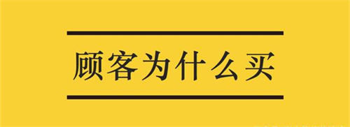 “当下需求”与“未来需求”的选品策略